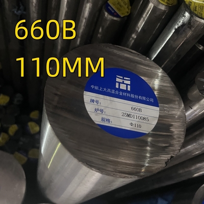 강우 경화 합금 A286 UNS S66286 스테인리스 스틸 둥근 스톡 ASTM A 453 등급 660A 660B 660D