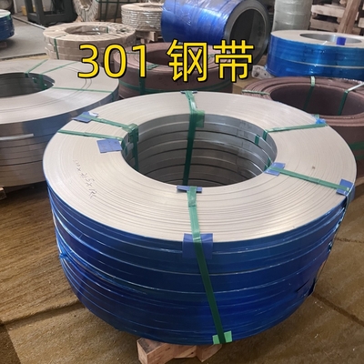301 스테인리스 스틸 스트립 SUS301 HRC 40 AISI 301 스테인리스 스틸 코일 0.1-2mm 풀 하드