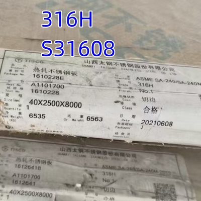 ASME SA240M 열로 굴린 스테인리스 스틸 판 30*2200*6000mm NO.1 표면 S31608 등급 316H SS 판