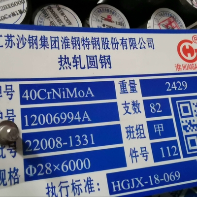 ASTM SAE4340 DIN 1.6511 합금 둥근 막대 SNCM439/40CrNiMoA 고강도 샤프트에 대한 진압