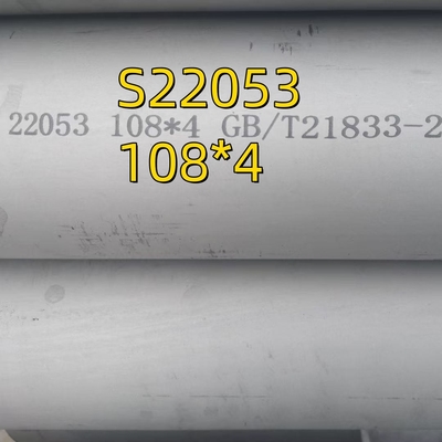 ASTM A790 ASME SA790 S32205 큰 지름의 꿰매지 않는 파이프 1.4462 듀플렉스 스틸 피클링 홀 파이프