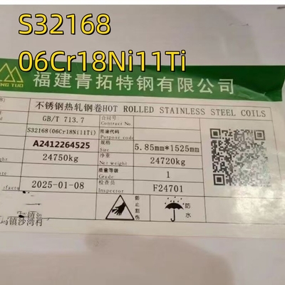 열 저항성 스테인리스 321 (ASTM A240 스펙) 판 1D 마무리 6mm x 1500mm x 3048mm