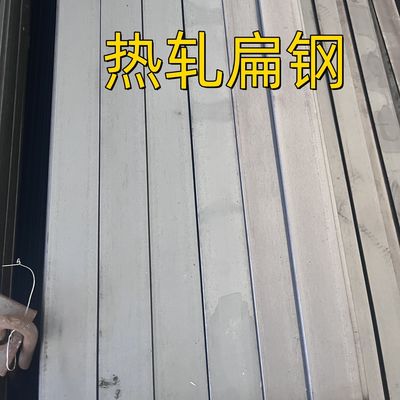 Ss 400 열로 롤드 ASM A36 가벼운 강철 Q235b 탄소 강철 평면 바 60 * 6 * 6000