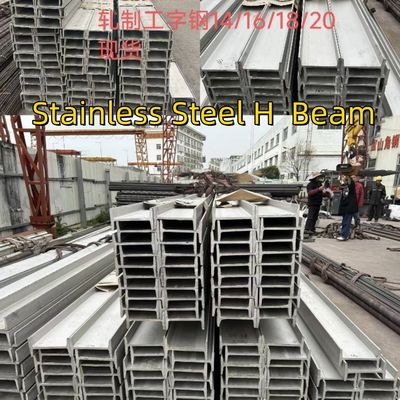 AISI 316L 스테인리스 스틸 헤브 빔 ASTM A276 TP316L SS316L 프로파일 100X100X6X8 MM