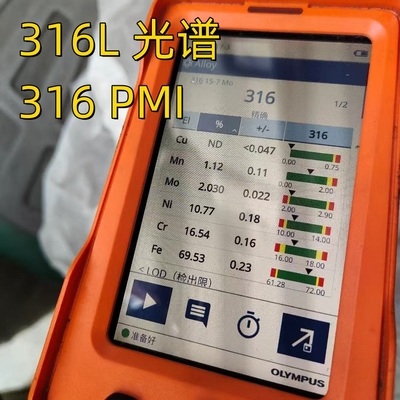 냉간 압연 SUS 316L 스테인리스 강판 1.5mm x 2000mm x 3000mm