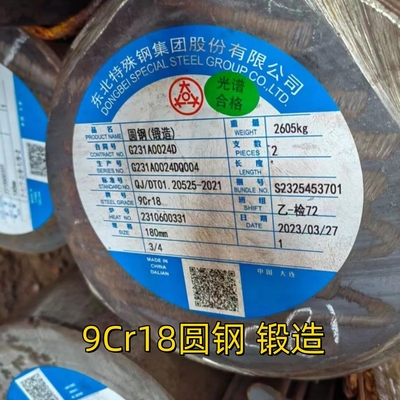 열간 압연 및 단조 440A 9Cr18 스테인리스 강 원형 바 SUS440A 로드 200-400mm