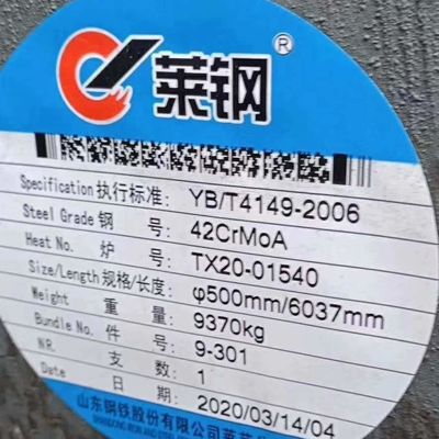 1.7225/42CrMo4 42CrMo 가조 철자 막대 EN 표준 SAE4140 열로 굴린 합금 철자 원형 막대