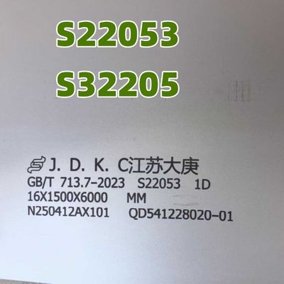 S32205 듀플렉스 강 두께 3-60mm 2000*6000mm 듀플렉스 강 2205 S31803 강판