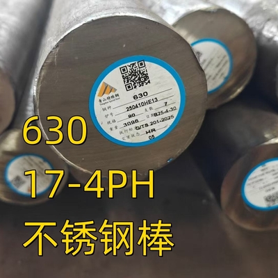 17-4PH 스테인리스 스틸 둥근 막 0.5-500mm 지름 HRC40-45 경화