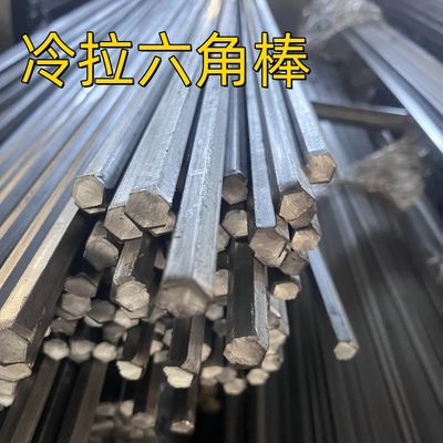 SAE1045 탄소강 육각 바 S19 S21 냉간 인발 강 S45c 육각 바 담금질 및 템퍼링