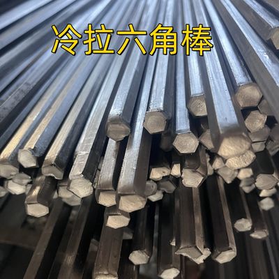 SAE1045 탄소강 육각 바 S19 S21 냉간 인발 강 S45c 육각 바 담금질 및 템퍼링