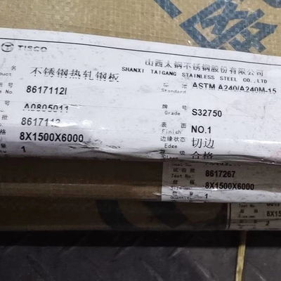 열간 압연 슈퍼 듀플렉스 ASTM A240 2507 S32750 스테인리스 강판 8*1500*6000mm