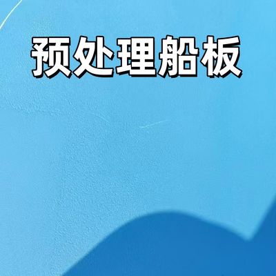 LR CCS BV ABS AH36 DH36 EH36 열간 압연 선박 강판 해양 플랫폼용