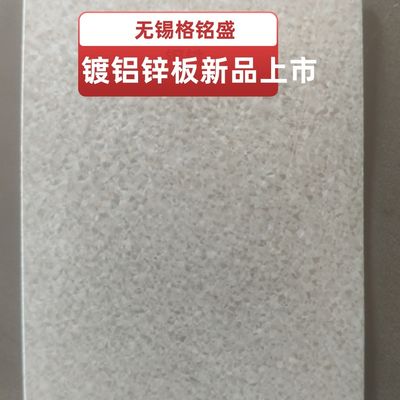 통과된 피부가 아닙니다 Aluzinc 코일 DX51-AZ150 일정한 반짝이에 의하여 1.0*1250 강철 코일 직류 전기를 통했습니다