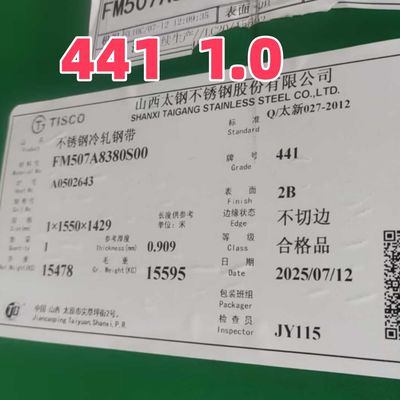 스테인리스 스틸 판 재료 SUS444 THK 3MM 길이 2440MM 너비 1220MM