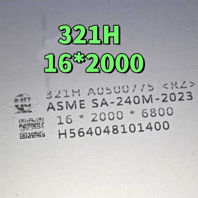 ASME SA240/S240M TP321H 스테인리스 스틸 판 SS321H 16*2000*5800mm 용액 처리 및 피클링