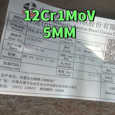 ASTM 标准 F11 P11 T11 12Cr1MoV 热轧合金钢板 6mm 厚度
