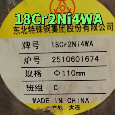 고온 롤링 JIS SNCM815 18Cr2Ni4WA 합금 원형 막 180mm 기계 공학용