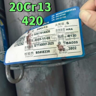 고 탄소 EN 1.4021 / DIN X20Cr13 / AISI 420 스테인레스 스틸 원형 막대