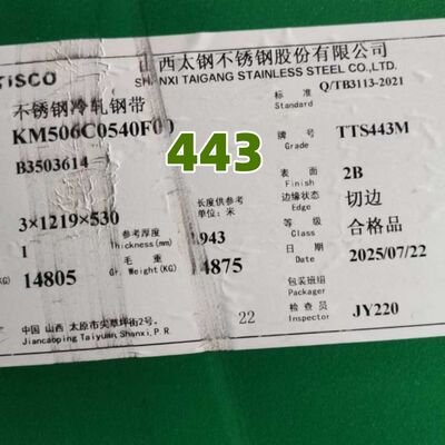 ASTM A240 냉간 압연 SUS443 UNS S44330 DIN1.4611 X2CrTi21 스테인레스 강판 1.2*1220mm