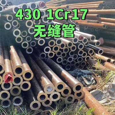 ASTM A312 TP430 식품 등급 내열 냉간 인발 스테인리스강 이음매 없는 파이프
