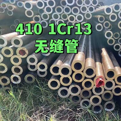 ASTM A312 TP430 식품 등급 내열 냉간 인발 스테인리스강 이음매 없는 파이프