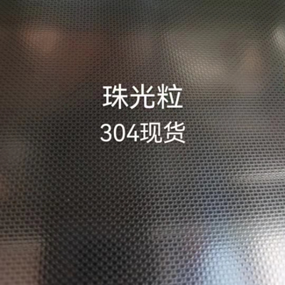 추운 SSUS304 린넨 구성 스테인레스 강판은 2 밀리미터 후판을 회전시켰습니다