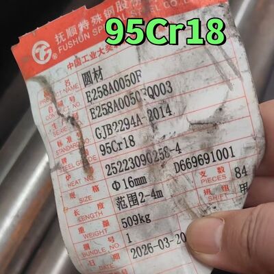 9Cr18 마르텐사이트 스테인리스강 환봉 고경도 440A 스테인리스강 로드