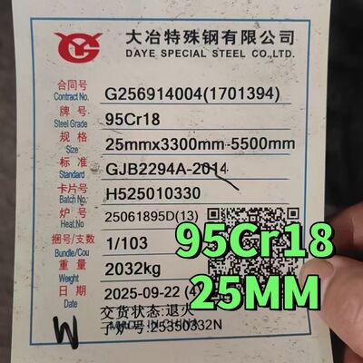 9Cr18 마르텐사이트 스테인리스강 환봉 고경도 440A 스테인리스강 로드