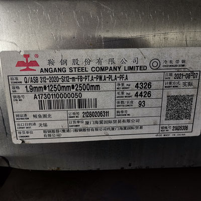 St12 ST13 DDQ 재질 냉간 압연 강판 1.2*1500*3000mm 탄소강판
