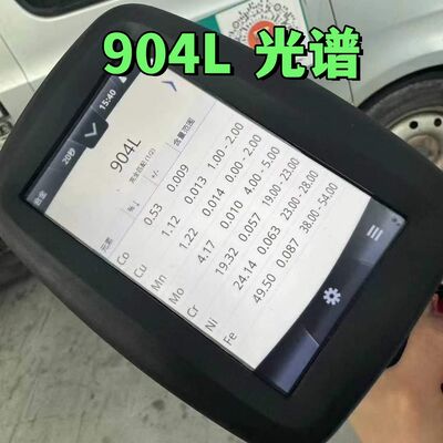 UNS N08904 904L 스테인리스 스틸 매듭 튜브 1/8 