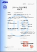 중국 JIANGSU MITTEL STEEL INDUSTRIAL LIMITED 인증