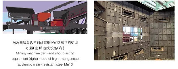 고강성 X120Mn12/Mn12 Mn13 망간성 착용 저항 강철판 10mm 샷 블래스팅 장비 1